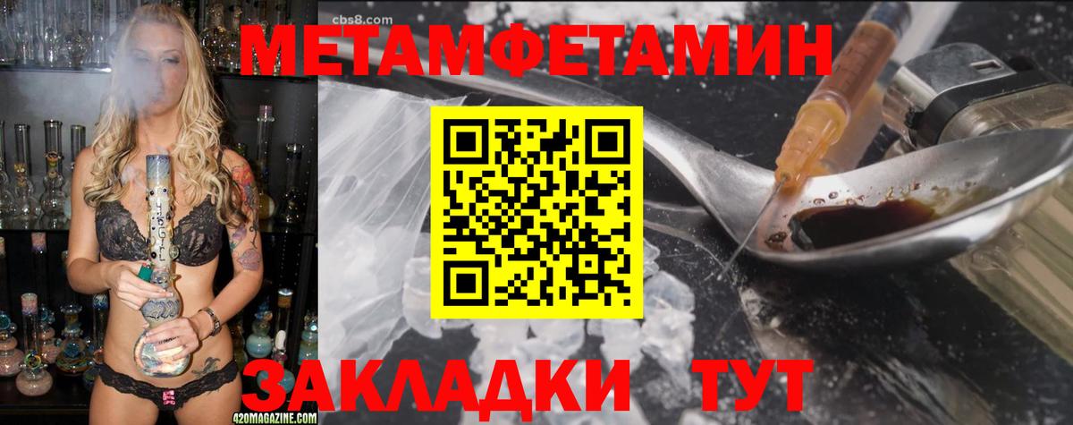 Амфетамин  Вход с VPN  Amphetamine  Карачаевск  Амфетамин Розовый 