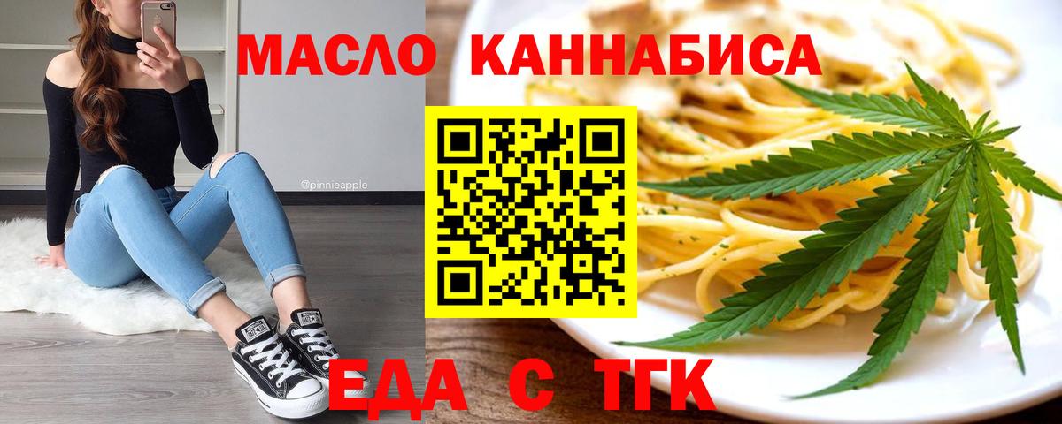 Canna-Cookies конопля  Вход с VPN  Карачаевск 