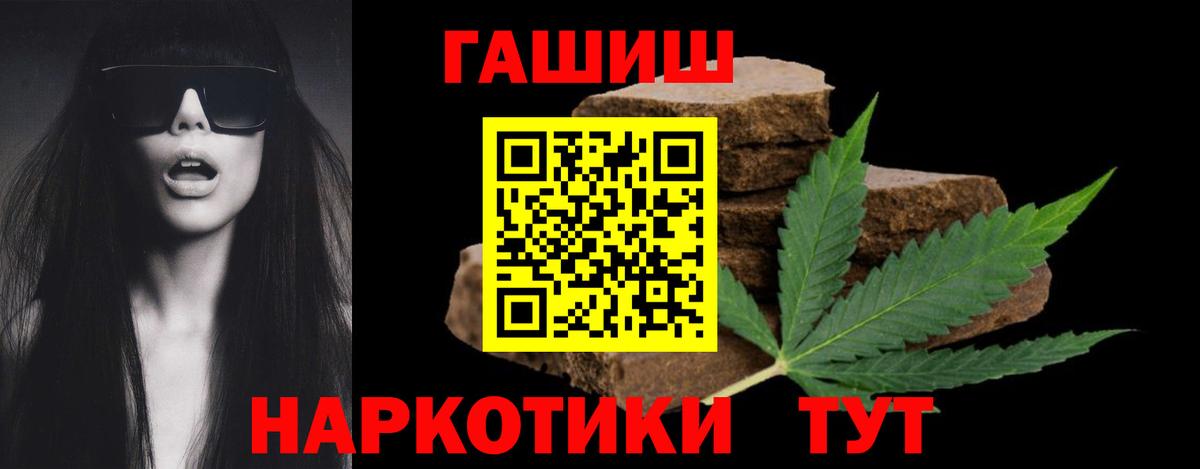ГАШ VHQ Карачаевск