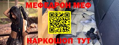 амфетамин Коммунар