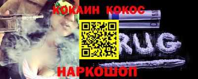 PSILOCYBIN Конаково