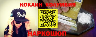 PSILOCYBIN Конаково