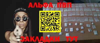 PSILOCYBIN Конаково