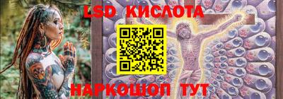 PSILOCYBIN Конаково