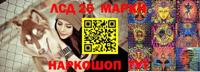 PSILOCYBIN Конаково