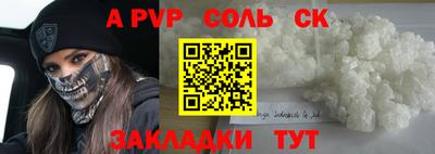 PSILOCYBIN Конаково