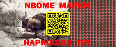 PSILOCYBIN Конаково