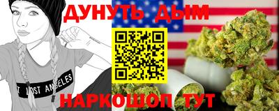 PSILOCYBIN Конаково