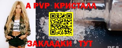 PSILOCYBIN Конаково