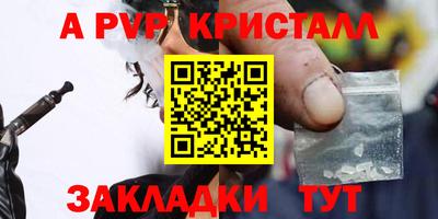 PSILOCYBIN Конаково