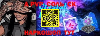 apvp Комсомольск-на-Амуре