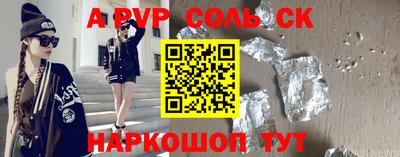 PSILOCYBIN Конаково