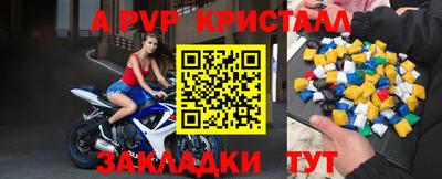 амфетамин Коммунар