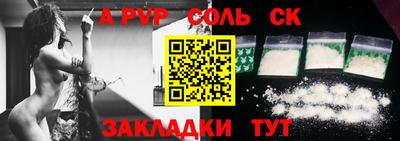 амфетамин Коммунар