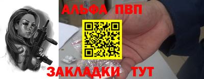 амфетамин Коммунар