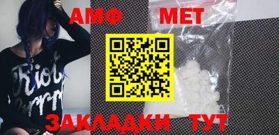 амфетамин Коммунар