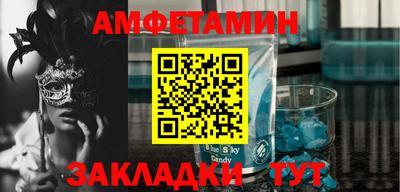 амфетамин Коммунар