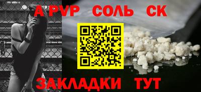 амфетамин Коммунар