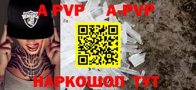 амфетамин Коммунар