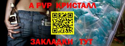 PSILOCYBIN Конаково