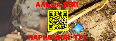 apvp Комсомольск-на-Амуре
