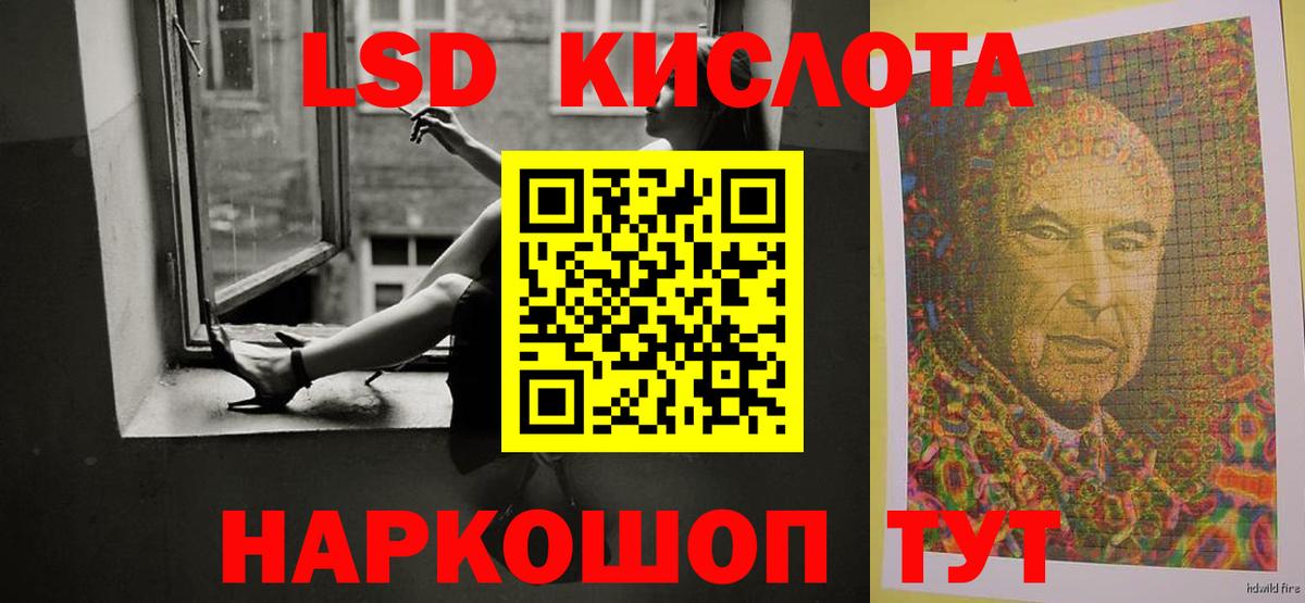 Карачаевск  Лсд 25 экстази кислота  МЕГА tor  Лсд 25 экстази  Вход с VPN  Лсд 25 экстази кислота 