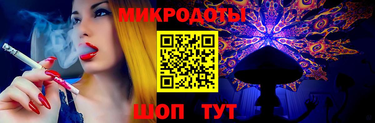 Карачаевск  Псилоцибиновые грибы прущие грибы  Вход с VPN  Псилоцибиновые грибы мицелий 