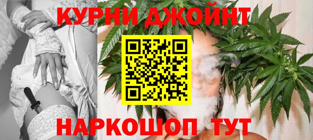 Карачаевск  Конопля White Widow  Бошки Шишки конопля  Вход с VPN  МАРИХУАНА тримм 